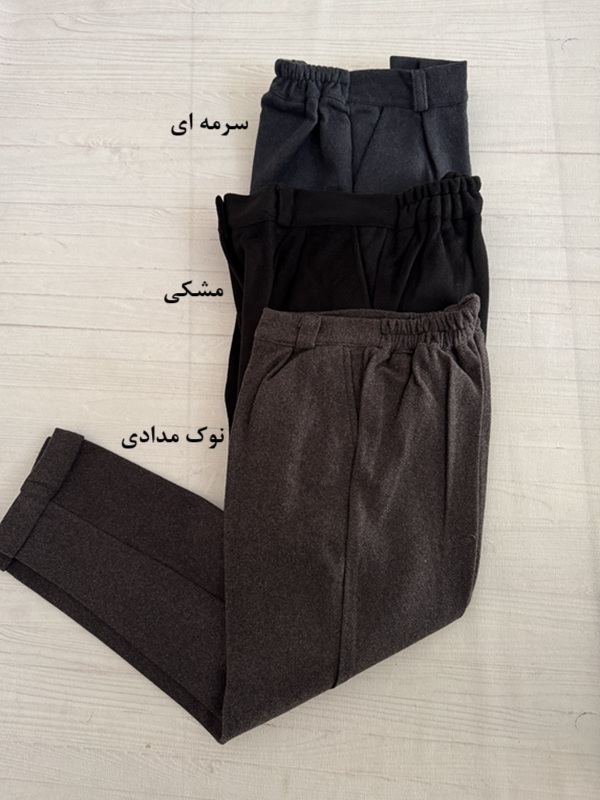 شلوار مام فوتر زیپی زنانه با جزئیات کمر و رنگبندی