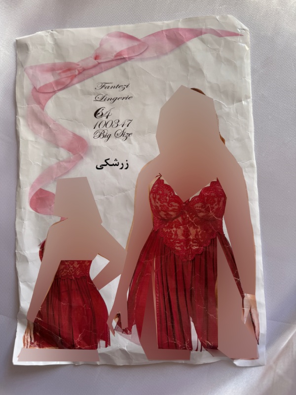 نمای کامل لباس خواب حریر زرشکی دو تکه بر روی جلد با مانکن